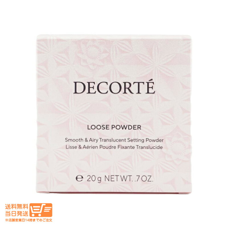 コスメデコルテ ルース パウダー #03 luminous pink フェイスパウダー 20g コーセー COSME DECORTE 送料無料