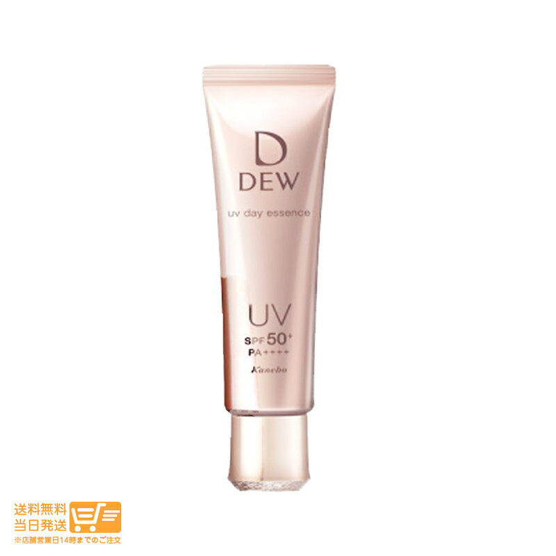 カネボウ DEW UVデイエッセンス 日焼け止め美容液 SPF50+PA++++ 40g 送料無料