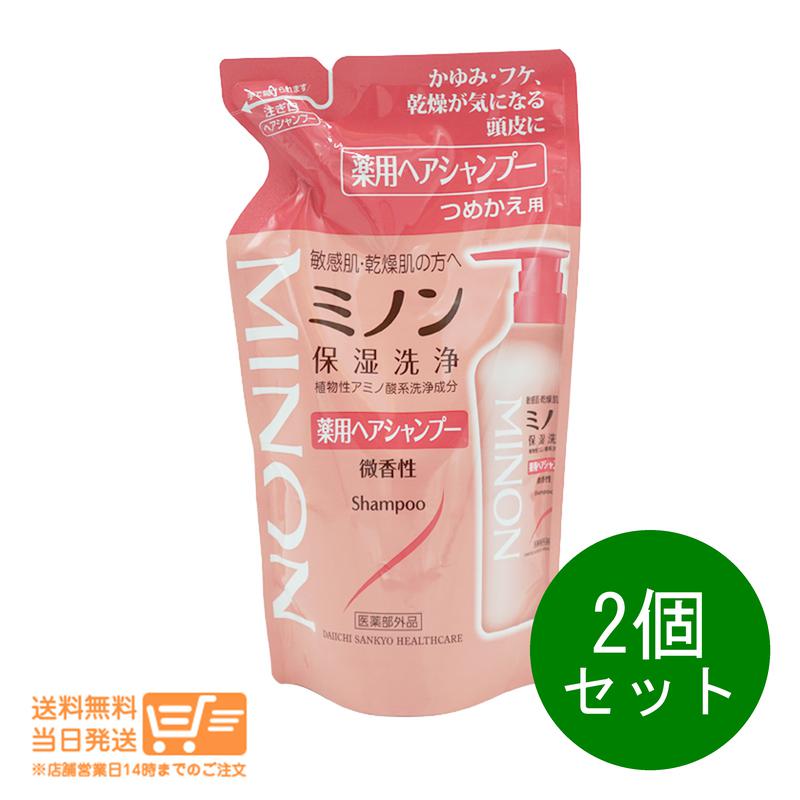 レビュー100円クーポン 2個セット ミノン 薬用ヘアシャンプーa 380mL つめかえ用 低刺激 弱酸性 無着色 植物性アミノ酸 MINON 追跡配送 送料無料