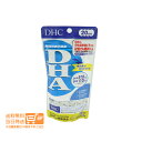 最大2000円クーポン DHC DHA 20日分 80粒 中性脂肪 サプリメント 送料無料