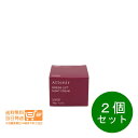 最大1600円クーポン 2個セット Attenir アテニア ドレスリフト ナイトクリーム 35g レフィル【追跡配達 送料無料】