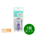 最大1600円クーポン 3個セット 太陽のアロエ社 ヒアルロン酸 原液 10ml 原液 保湿 乾燥 美容液 送料無料