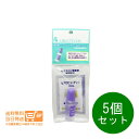 最大1600円クーポン 5個セット 太陽のアロエ社 ヒアルロン酸 原液 10ml 原液 保湿 乾燥 美容液 送料無料