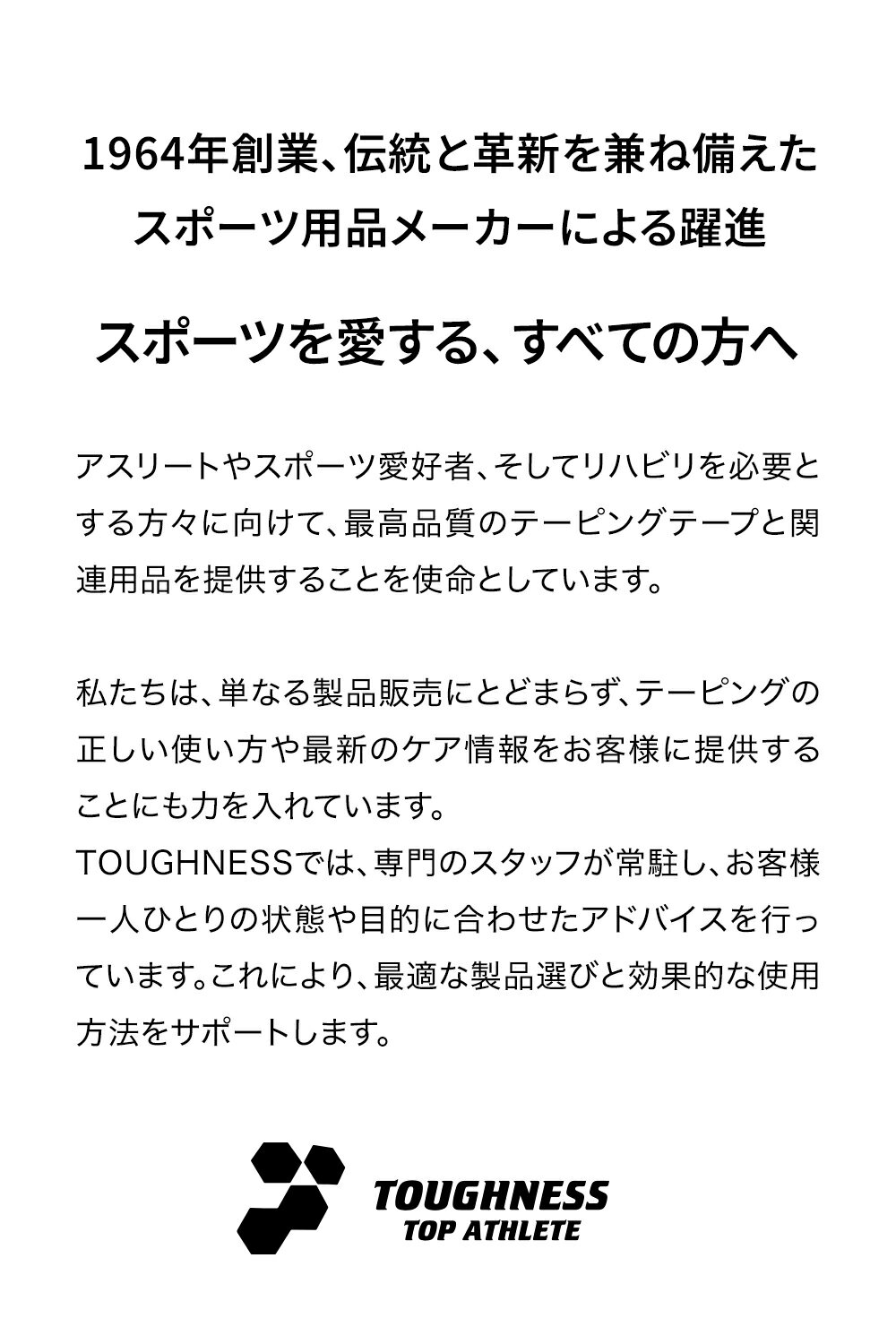 レビュー100円クーポン キネシオロジーテープ...の紹介画像2