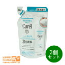 最大1600円クーポン 3個セット キュレル 潤浸保湿 泡洗顔料 つめかえ用 130ml 花王 追跡配 送送料無料