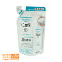最大1600円クーポン キュレル 潤浸保湿 泡洗顔料 つめかえ用 130ml 花王 追跡配 送送料無料
