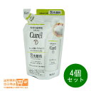 最大1600円クーポン 4個セット キュレル 皮脂トラブルケア 泡洗顔料 つめかえ用 130ml 洗顔 花王 追跡配送 送料無料