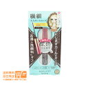 最大1600円クーポン KISSME ヒロインメイク マイクロマスカラ アドバンストフィルム 02 ブラウン マスカラ4.5g 第3のマスカラ 伊勢半 送料無料