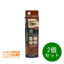 最大1600円クーポン 2個セット キスミー ヘビーローテーション アイブロウペンシル 05 ライトブラウン系 0.09g KISSME 送料無料