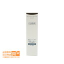 最大1600円クーポン エリクシール ブライトニング ローション WT I さっぱり(170ml)【追跡配達 送料無料】