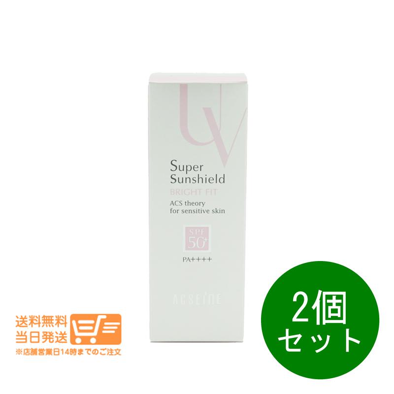 レビュー100円クーポン 2個セット アクセーヌ スーパーサンシールド ブライトフィット UV 日やけ止め乳液 SPF50+ PA++++ 40g ACSEINE 送料無料