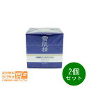 最大1600円クーポン 2個セット 雪肌精 ハーバル ジェル 美容 多機能ジェルクリーム 80g 追跡配達 送料無料