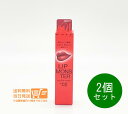 最大1600円クーポン 2個セット KATE ケイト リップモンスター スフレマット M02 枯れない桜 口紅 7g リップグロス 落ちにくい 高発色 高保湿 ...
