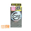 最大1600円クーポン ZONE ゾーン コンドーム ノーマルサイズ 10個入り コンドーム 男性用避妊具 送料無料