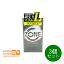 最大1600円クーポン 3個セット ZONE ゾーン コンドーム Lサイズ 大きいサイズ 6個入り 男性用避妊具 送料無料