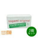 最大1600円クーポン 2個セット サガミオリジナル 002 10個入り コンドーム ポリウレタン 避妊具 追跡配達 送料無料
