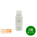 2個セット ナプラ ミーファ フレグランス UVスプレー 日やけ止め 80g クリア SPF50+・PA++++ 追跡配達 送料無料