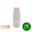 2個セット ナプラ ミーファ フレグランス UVスプレー 日やけ止め 80g テンダーリリィ SPF50+・PA++++ 追跡配達 送料無料