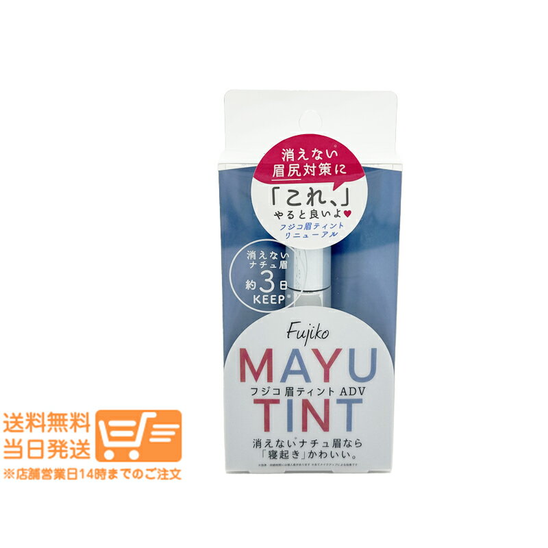 ӥ塼100ߥݥ Fujiko ե ƥ ADV 01 祳֥饦 6g ƥ