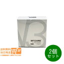 2個セット スピケア V3ブリリアントファンデーション レフィル 15g 詰め替え クッションファンデーション 追跡配送 送料無料
