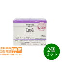 2個セット キュレル エイジングケアシリーズ フェイスジェルクリーム 40gしっとり 医薬部外品 花王 追跡配送 送料無料