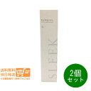 2個セット ミルボン ディーセス エストクアル SL 120ml MILBON トリートメント 追跡配送 送料無料