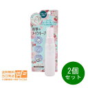 2個セット コーセー KOSE メイクキープミスト EX+ 桜チェリー メイク仕上げ用ローション 80ml 追跡配達 送料無料