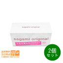 最大1600円クーポン 2個セット サガミオリジナル 002 コンドーム 20コ入 男性用避妊具 送料無料