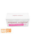 最大1600円クーポン サガミオリジナル 002 コンドーム 20コ入 男性用避妊具 送料無料