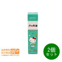2個セット ハッカ油スプレー ハローキティ 11.5ml 北見ハッカ 北見通商 送料無料