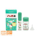 ハローキティ ハッカ油セット ハッカ油11.5ml ハッカ油スプレー 詰め替え 20ml ロート付き 北見ハッカ 北見通商 送料無料