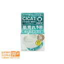 最大1600円クーポン ロート製薬 OXY オキシー パーフェクトモイスチャー UVカット 90g ジェル状保湿液 オールインワンジェル 送料無料