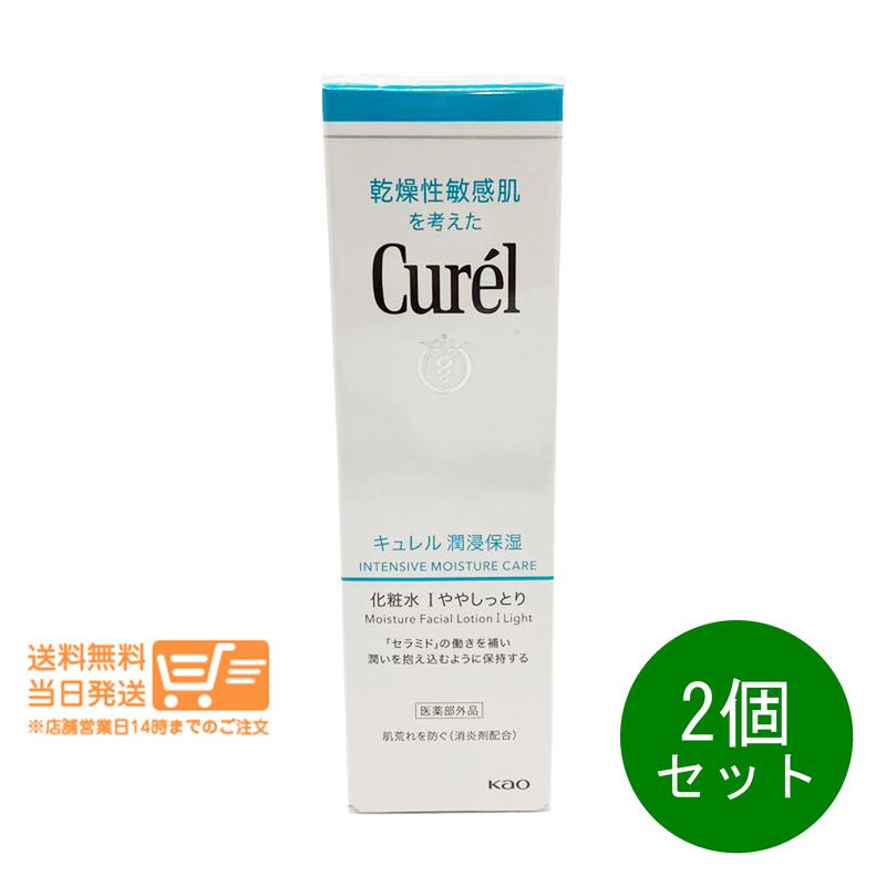 レビュー100円クーポン 2個セット Curel キュレル 潤浸保湿 化粧水 I ややしっとり ローション 150ml 敏感肌 乾燥肌 保湿