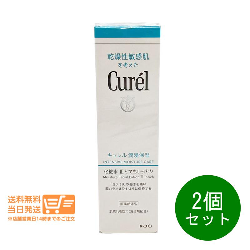樂天商城 - Curel(キュレル) 化粧水 III とてもしっとり 150ml