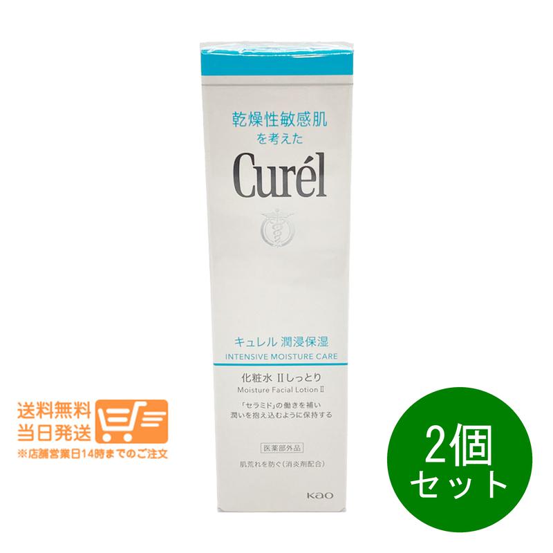 レビュークーポン100円 2個セット Curel キュレル 潤浸保湿 化粧水 II しっとり ローション 150ml 敏感肌 乾燥肌 保湿