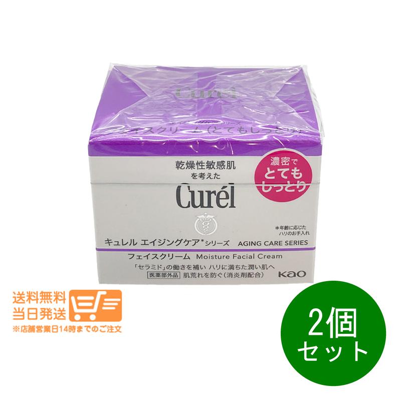 Curél エイジングクリーム2個+化粧水 6個 楽天市場】キュレル エイジングケア 【 セット 】 エイジングケア