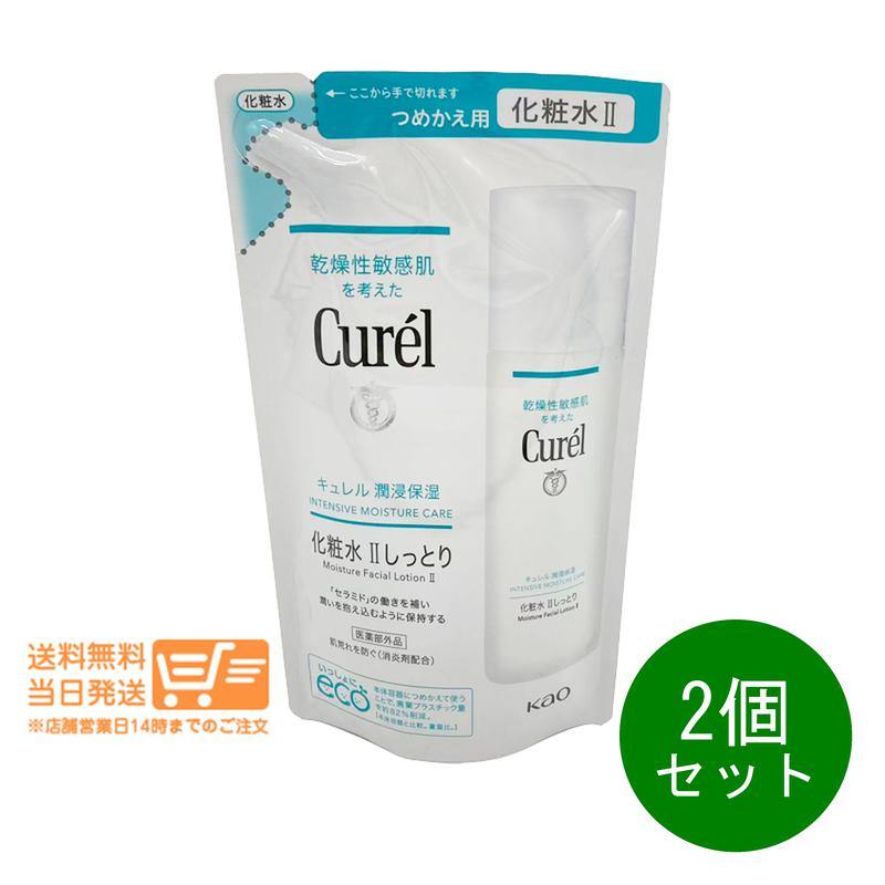 ��ӥ塼�����ݥ�100�� 2�ĥ��å� �ֲ� ������ �Ώ�ݼ� ���ѿ� II ���äȤ� �Ĥᤫ���� 130ml curel