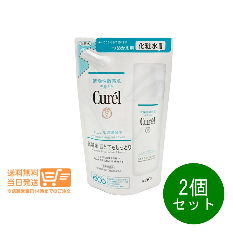 ��ӥ塼�����ݥ�100�� 2�ĥ��å� ������ �Ώ�ݼ� ���ѿ� ��������� III �ȤƤ⤷�äȤ� �Ĥᤫ���� �ͤ��ؤ� 130ml