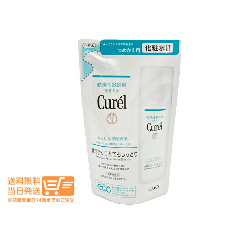 ��ӥ塼�����ݥ�100�� ������ �Ώ�ݼ� ���ѿ� ��������� III �ȤƤ⤷�äȤ� �Ĥᤫ���� �ͤ��ؤ� 130ml