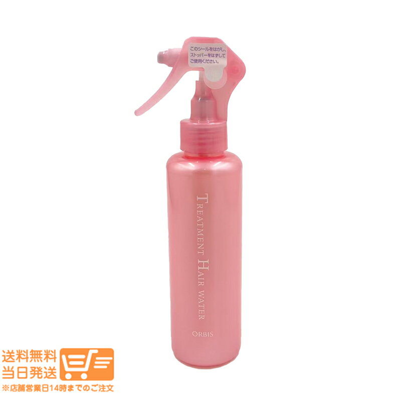 レビュー100円クーポン オルビス トリートメントヘアウォーター 本体 180ml 無香料 ヘアトリートメント ヘアミスト ORBIS