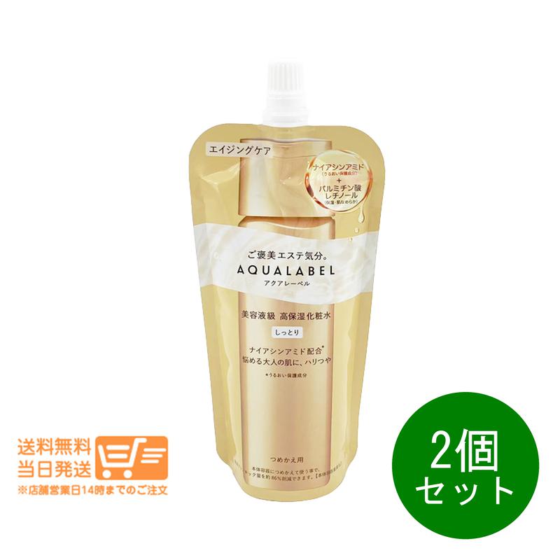 2個セット アクアレーベル トリートメントローション オイルイン しっとり 化粧水レフィル 詰め替え用 150ml nitirakuya-10004648 日楽家 パッケージ画像