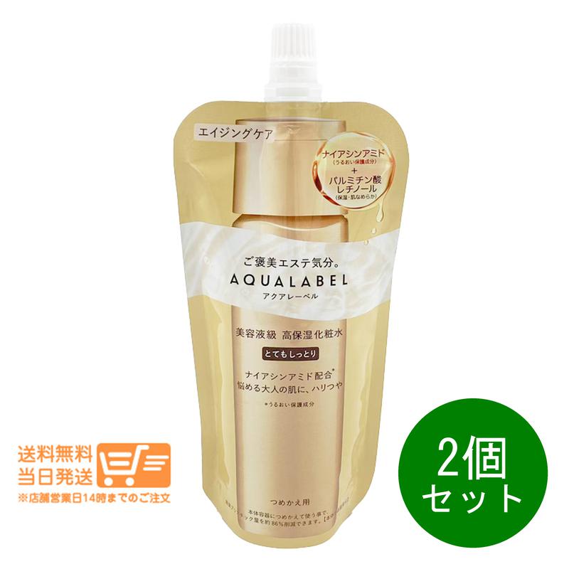 楽天市場】アクアレーベル セットの通販