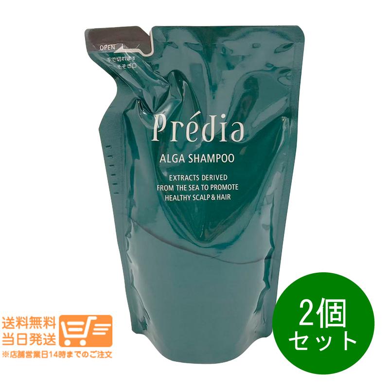 レビュー100円クーポン 2個セット コーセー プレディア アルゲ シャンプー カラーケア 詰替 500mL ノンシリコン カラーケアシャンプー 海藻エキス配合 PREDIA