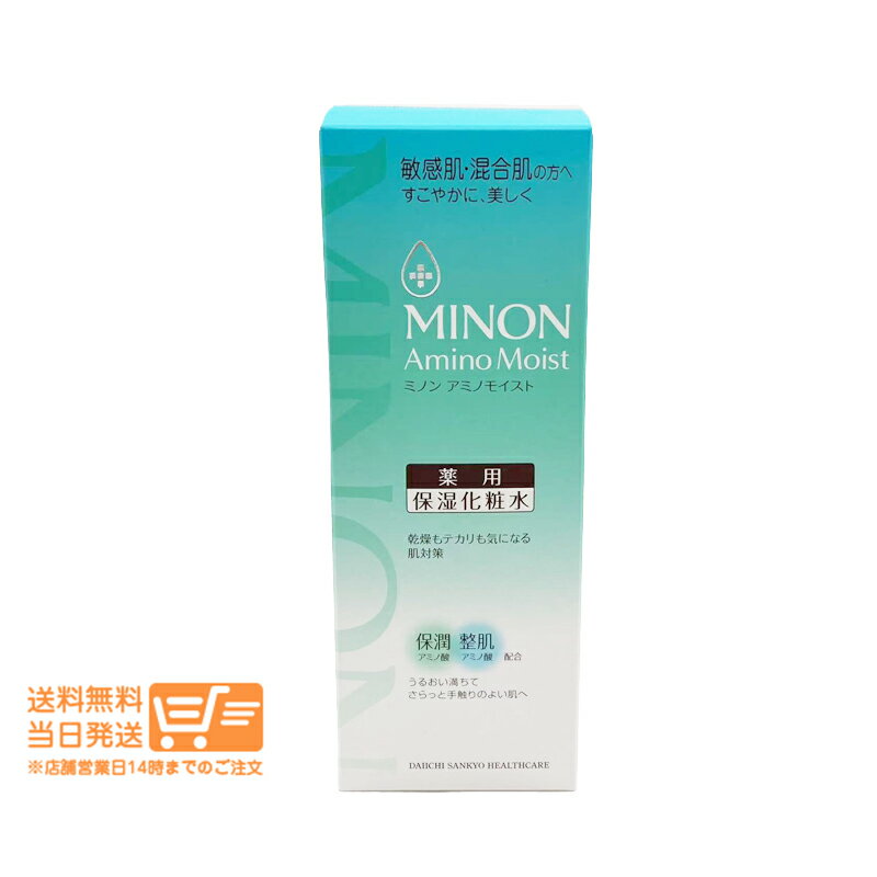 樂天商城 - レビュークーポン100円 ミノン アミノモイスト 薬用アクネケア ローション 化粧水 150ml 第一三共ヘルスケア