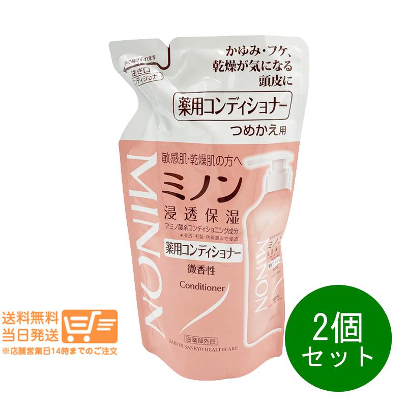 レビュー100円クーポン 2個セット 第一三共ヘルスケア ミノン薬用コンディショナー つめかえ用 380mL 低刺激 弱酸性