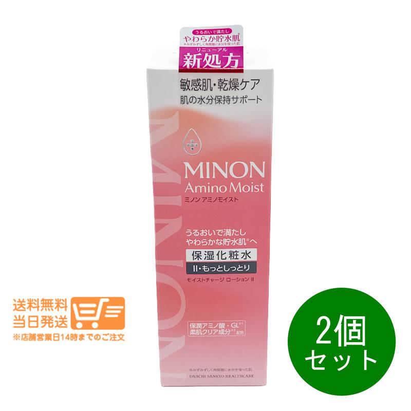 ��ӥ塼�����ݥ�100�� 2�ĥ��å� �ߥΥ� ���ߥΥ⥤���� �⥤���ȥ��㡼�����������II ��äȤ��äȤ꥿���� 150ml �ݼ����ѿ� ...