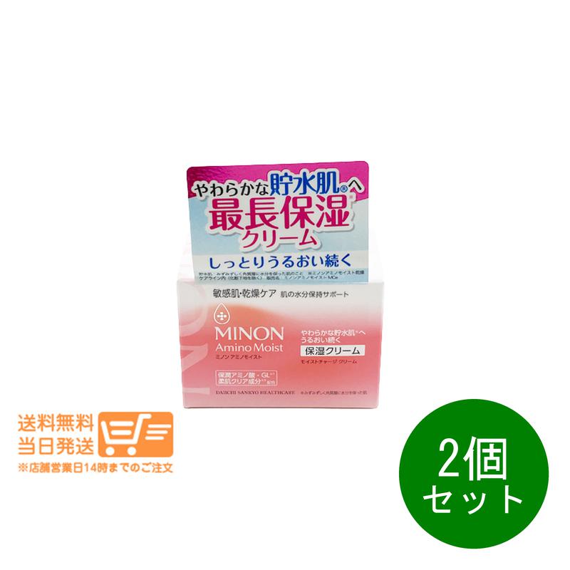樂天商城 - レビュークーポン100円 2個セット ミノン アミノモイストモイストチャージクリーム 40g フェイスクリーム 敏感肌 保湿クリーム MINON