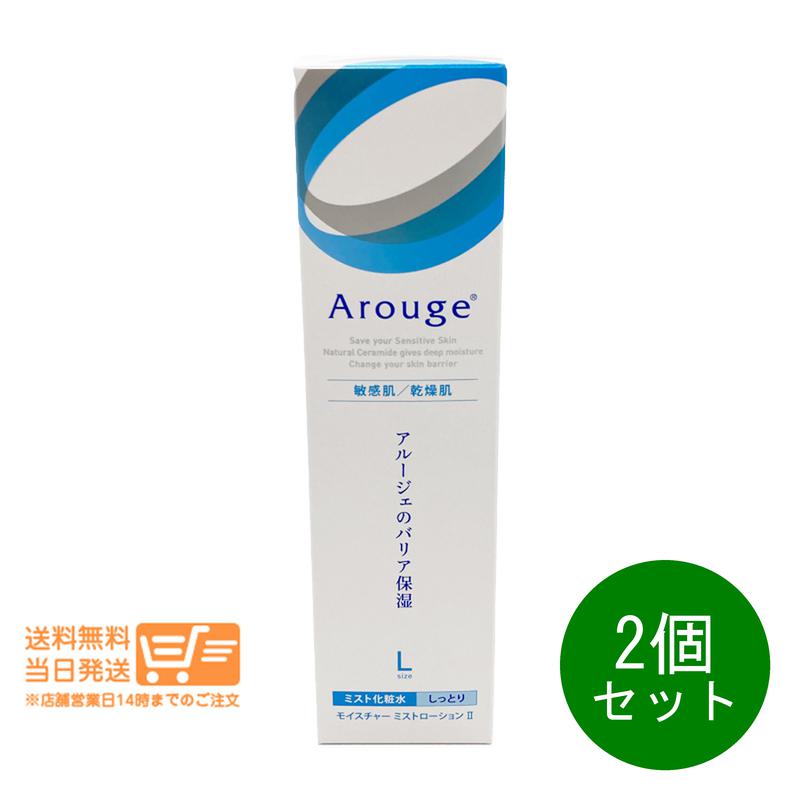 ��ӥ塼�����ݥ�100�� 2�ĥ��å� ���롼���� �⥤�����㡼 �ߥ��ȥ�������� II ���äȤ� ���ѿ� 220ml ��������