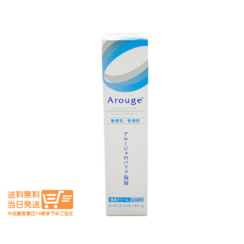 楽天市場】アルージェホワイトニングエッセンス30mlの通販