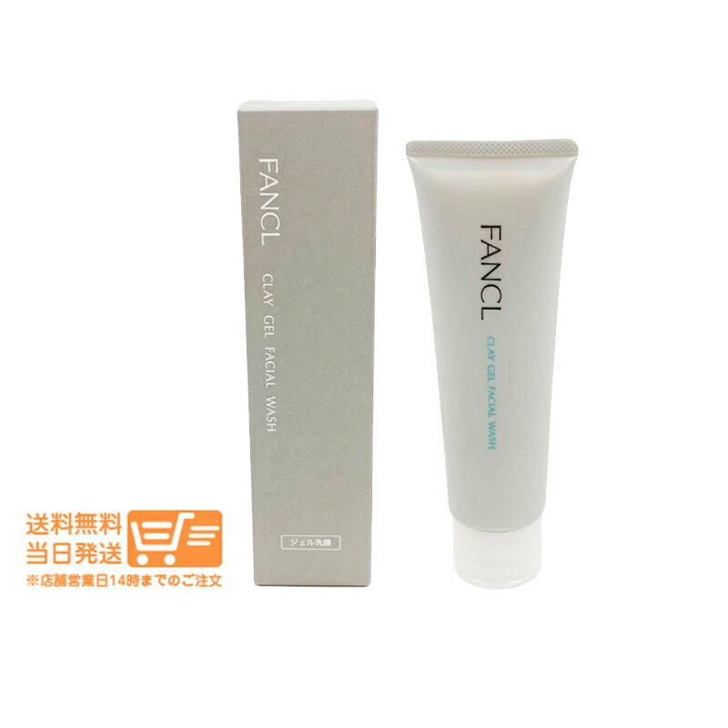 ��ӥ塼100�ߥ����ݥ� �ڳ�Ȣ�ޤ���ߡۥե��󥱥� FANCL ť���������� a ����ե����� 120g ������